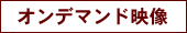 �C���^�[�l�b�g���p